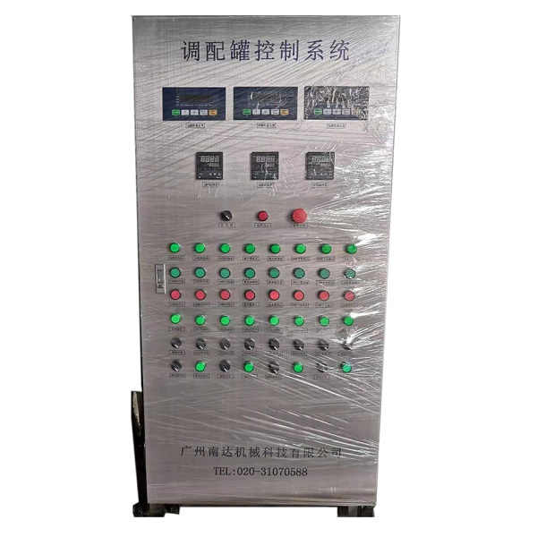 調(diào)配罐控制系統(tǒng)